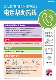 Has been added to your cart. Australia S Multilingual Communities Are Missing Out On Vital Coronavirus Information Abc News