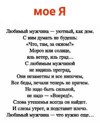 я не могу сказать тебе что я не я Pin By Ne Mogu Skazat Navernyaka On Lirika