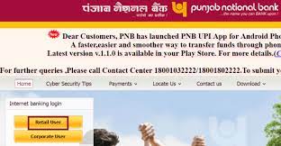 How To Reset Login And Transaction Password In Pnb