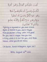 Sesungguhnya bersama setiap kesulitan ada kemudahan. á´®áµ‰Ë¡Ë¡ On Twitter 6 Comforting Quran Verses To Help You Through The Hard Times Ø¥Ù† Ø´Ø§Ø¡ Ø§Ù„Ù„Ù‡ 1 Surah Al Baqara Ayat 186 2 Surah An Ankabut Ayat 2 3 Surah