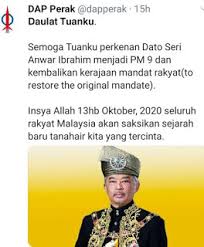Nampaknya, jamilah sudah menjadi kaduk naik junjung. Kembalikah Kaduk Naik Junjung 13 Oktober Ini