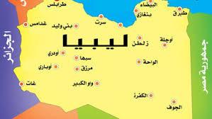 تضع الحمامات بيوضها في اليوم التالي. Ø§Ù„Ø¬ÙŠØ´ Ø§Ù„Ù„ÙŠØ¨ÙŠ ØªØ­Ø´ÙŠØ¯Ø§Øª Ø¹Ø³ÙƒØ±ÙŠØ© Ù„Ù…Ù„ÙŠØ´ÙŠØ§ Ø­ÙØªØ± ÙÙŠ Ø§Ù„Ø¬ÙØ±Ø©