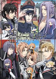 Sakurako San No Ashimoto Ni Wa Shitai Ga Umatteiru Temporada 2 Taishou Chicchai San Imperio Japones Era Taisho Episodios