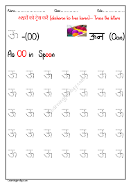 hindi alphabets vowels swar basic practice worksheets learningprodigy hindi hindi alphabets tracing artofit