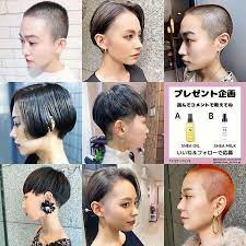 ユタカ ミヤザキはinstagramを利用しています 2020年もありがとうございました 今年のベストナインになりますがバズカットが意味は違うけどバズってそれを見て沢山のお客様がいらしてくれました 任せて頂きありがとうございました また来年も沢山のミヤザキ