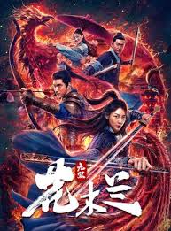 Film ini memberi representasi positif soal karakter orang asia. Mulan Rise Of A Warrior 2009 Imdb