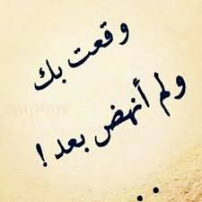 We did not find results for: ÙØ§ÙŠØ³ Ø¨ÙˆÙƒ ØµÙˆØ± ØµÙˆØ± Ø¨Ø±ÙˆÙØ§ÙŠÙ„ Ù„Ù„ÙÙŠØ³ Ø§Ù„Ø­Ø¨ÙŠØ¨ Ù„Ù„Ø­Ø¨ÙŠØ¨