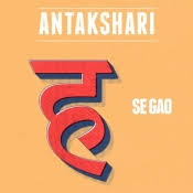 Ha Se Gao Music Playlist Best Mp3 Songs On Gaana Com The person after you should do the same but with your. ha se gao music playlist best mp3
