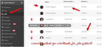 الميزات الفريدة التالية تجعل الوقت الفعلي التجسس الخيار الأفضل بين المستخدمين برنامج تهكير الفيس بوككود , القرصنة , التهكير , الهكر ,, hack ,شرح اختراق الفيس بوك , افضل برنامج اختراق الفيس بوك كاميرا الفيس بوك , إختراق الويب كام الفيس بوك , افضل برنامج اختراق الدردشه الفيس بوك. ØªØ­Ù…ÙŠÙ„ Ø¨Ø±Ù†Ø§Ù…Ø¬ ØªÙ‡ÙƒÙŠØ± Ø§Ù„ÙÙŠØ³ Ø¨ÙˆÙƒ Ø¨Ø±Ù†Ø§Ù…Ø¬ Ø³Ù‡Ù„ Ø¬Ø¯Ø§ Ù‡Ø§ÙƒØ±Ø²
