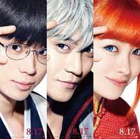 See more of kanna hashimoto on facebook. Crunchyroll Masaki Suda Kanna Hashimoto Confirmed To Return In Gintama Live Action Film Sequel