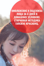 маска для лица от угрей и рубцов в домашних условиях Odnoklassniki V 2020 G Lico Krasota Krasota Lica