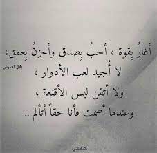 صور مكتوبه عليها اشعار حزينه|قفشات شعريه حزينه. Pin On ÙˆØ§Ùˆ