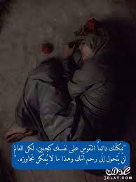 صور حزينه 2020 اجمل الصور الحزينه بعبارات حزينه صور مكتوب عليها عبارات حزينه Spirit Quotes Spoken Word Poetry Poems Inspirational Words