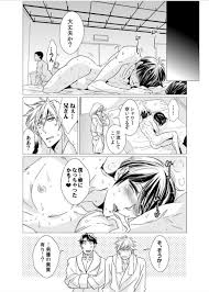 UDA Maki] Hatsujo Porno Star (update c.17-19) [JP] - Page 9 of 19 -  MyReadingManga