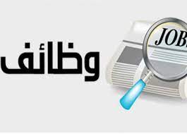 Black & grey hr 15 وظائف. Ø¨Ø±Ø§ØªØ¨ ÙŠØµÙ„ Ø¥Ù„Ù‰ 6 Ø¢Ù„Ø§Ù Ø¬Ù†ÙŠÙ‡ 4027 ÙØ±ØµØ© Ø¹Ù…Ù„ Ù„Ø¬Ù…ÙŠØ¹ Ø§Ù„Ù…Ø¤Ù‡Ù„Ø§Øª ÙÙŠ Ø§Ù„Ù‚Ø§Ù‡Ø±Ø© ÙˆØ§Ù„Ù…Ø­Ø§ÙØ¸Ø§Øª Ø§Ù„Ù…ØµØ±ÙŠ Ø§Ù„ÙŠÙˆÙ…