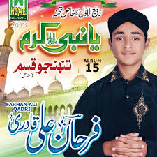 Image result for farhan ali qadri