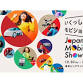 Salon de la mobilité au Japon event image