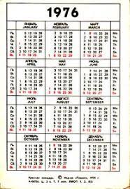 Jumlah hari adalah 2.835, genap dibagi 35 hari pasaran. Kalender Saku Red Place Uni Soviet Col Su 1976 View 001 02