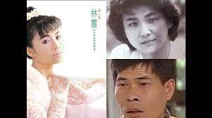 線上搞笑 八十年代台灣名主持人賀一航澎恰恰與歌手林靈超爆笑脫口秀錄音 youtube music enjoyment