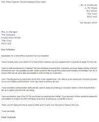 Despite debate about its relevance, a cover letter is still a necessity for any serious job seeker. Postal Sorting Officer Cover Letter October 2021