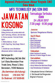 Iklan jawatan kosong terkini 2021 jawatan kosong kerajaan 2021 jawatan kosong swasta 2021. Jobmelaka Jawatan Kosong Facebook