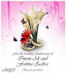 1st zulhijjah wedding anniversary of maula ali a s and sayeda tul nisa hazrat bibi fatima zehra s a allahuma salle ala muhammed di imam ali fatima imam hassan