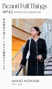 「野波麻帆」の画像検索結果