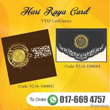 Tempahan kad raya dan sampul raya pelanggan 2013. Tempahan Kad Raya Dan Sampul Raya Koporat Exclusive 2016 Printing Publishing For Sale In Kajang Selangor Sheryna Com My Mobile 691161