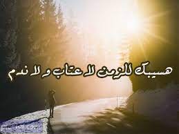 صور عتاب كلام عتاب ولوم مكتوبة علي صور معبرة lockscreen screenshot image lockscreen