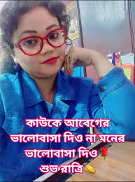 Wishing good night to group members