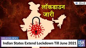 It was considered one of the flagship events in the company, alongside slammiversary and bound for glory.the event was created in 2005 and is highlighted by the premise that all matches take place inside a steel cage. Indian States Extend Lockdown Till June 2021 Youtube