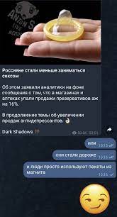 Секс однако дорогой | Пикабу