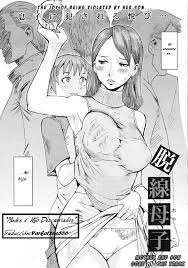 Dassen Boshi | Madre e Hijo Descarriados - Page 2 - HentaiEra