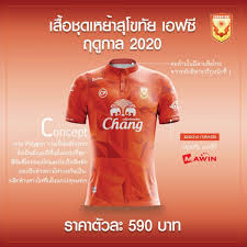 เสื้อ สโมสร อุดรธานี เอ ฟ ซี 2012 relatif