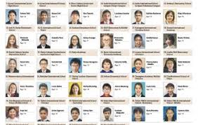 The Japan Times Bee