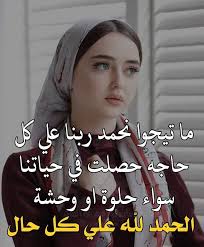 Bent Sina-بنت سيناء