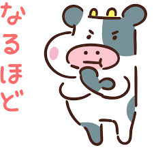 なるほど イラスト 無料 - ただかわいい赤ちゃん
