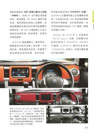 pin by cyq7799 on 设计师一定要懂的材质运用知识 suzuki mazda abs