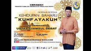 Ustadz nababan kajian ilmiah debat agama, debat islam debat ustadz nababan vs pendeta ustadz syamsul arifin nababan mengungkap kesesatan murtanya si saifudin ibrahim (ustadz ceramah islami nababan debat islam dan kristen, ceramah, ceramah lucu, ceramah islami. Majlis Perbandaran Manjung Ceramah Norma Norma Kehidupan Baharu Kun Fayakun Oleh Ustaz Syamsul Debat Facebook