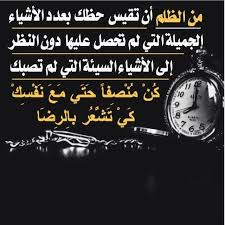 كلمات تريح القلب breitling watch islamic images detail