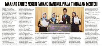 Dan pada ketika ini seluruh negeri. Kpm Ø¹Ù„Ù‰ ØªÙˆÙŠØªØ± Tahniah Dan Syabas Maahad Tahfiz Negeri Pahang Kejayaan Membanggakan
