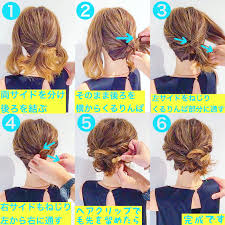 超簡単 横からくるりんぱ するだけでアップ風のオシャレなヘアアレンジが出来ちゃいます 今までなかったnew 横リンパ ボブアレンジです 両サイドを分け後ろを結び真横から平行にくるりんぱします 左サイドをねじりくるり 簡単 ヘア