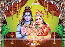 shiva parvathi కోసం చిత్ర ఫలితం