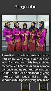 Video tutorial tarian tradisional melayu iaitu tarian inang telah disediakan oleh sektor kebudayaan dan kesukarelawanan, pusat pembangunan hebat, usm dengan. Tarian Asli Melayu Brunei For Android Apk Download