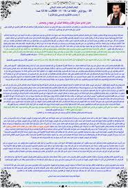 تصميمات النعيم الأعظم والسابقون السابقون صور بيان إعلان الخبر لص نا ع القرار ولكاف ة البشر في البوادي والحضر Blog Page Blog