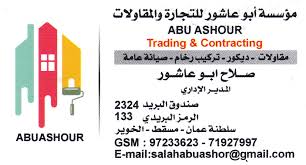 Enjoy fast delivery, best quality and cheap price. Oman Business Card