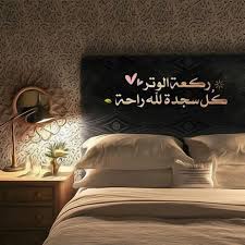Pin By Sameera Misriyyah On Mosques Bed Pillows Home Decor Decals Home Decor