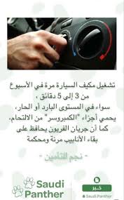 pin by re0o0ry ه م س ات ع اب ر ة on informations معلومات in 2021 positive notes math equations positivity