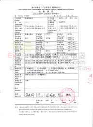 广州防爆防腐荧光灯合格证| 广州恒涌防爆空调电气仪表公司