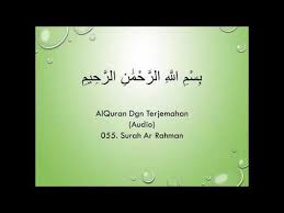 Bacaan surah ar rahman arab latin & arti indonesia. 055 Surah Ar Rahman Terjemahan Audio Youtube